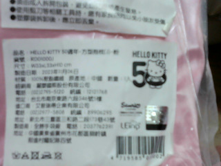 商品照片