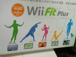 Wii平衡器