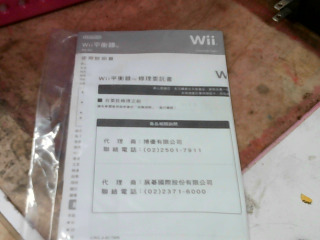 商品照片