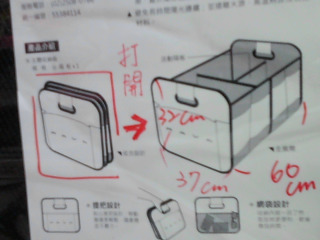 商品照片
