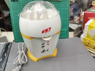 電動榨汁機