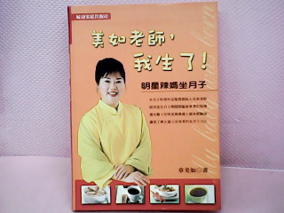 食譜