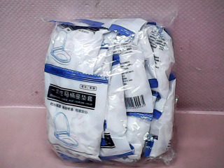 一次性馬桶坐墊套