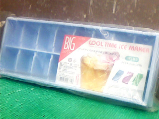冰塊盒