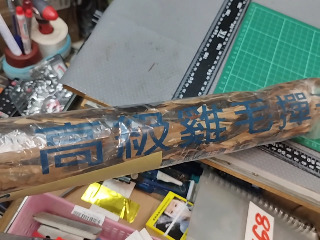 雞毛撢子