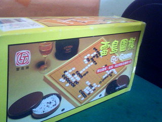 圍棋