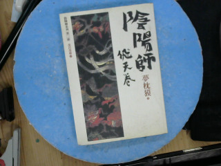 書