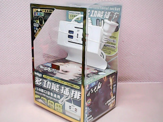 充電器