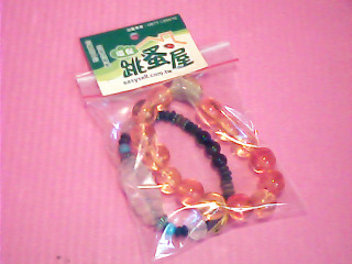 手珠