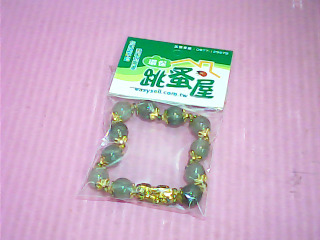 手珠