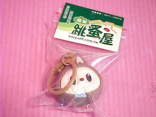 鑰匙圈
