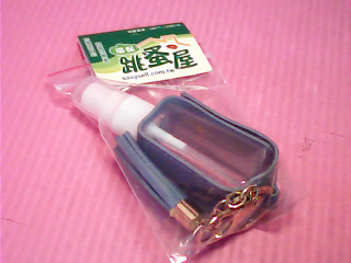 鑰匙圈
