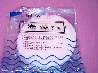 洗臉海綿