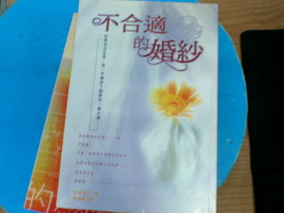 書