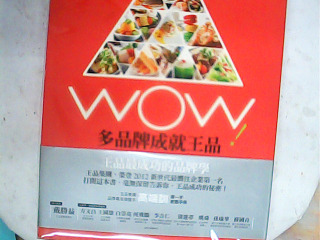 書