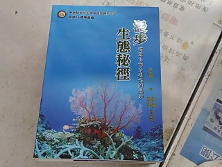 書