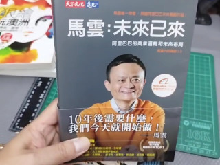 未來已來
