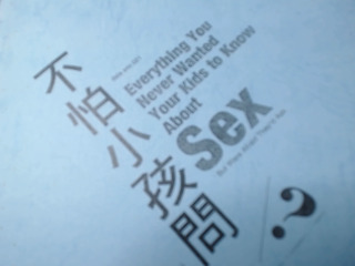 書