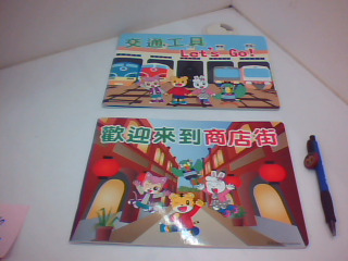 貼紙書-單售