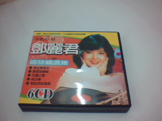 CD