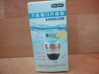 過濾器