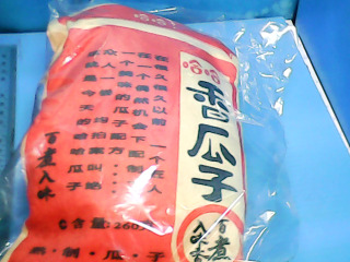 娃娃組