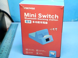 藍芽充電座