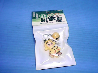鑰匙圈