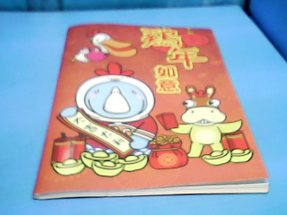 筆記本