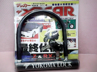 機車鎖