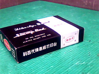 印台