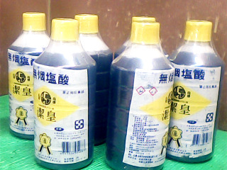 無煙鹽酸-單售