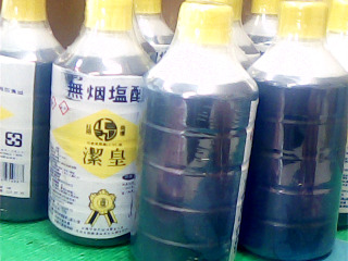 無煙鹽酸-單售