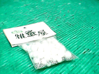 珠子