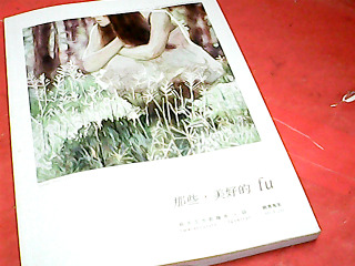 書