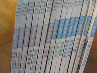 童書