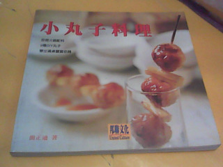 書