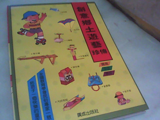 書