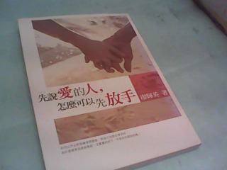 書