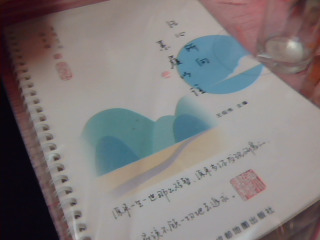 書