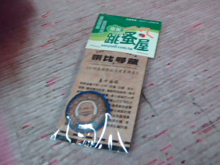 胸章