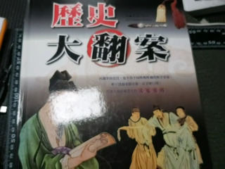 書