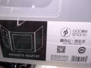 文具夾