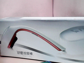 電動按摩器