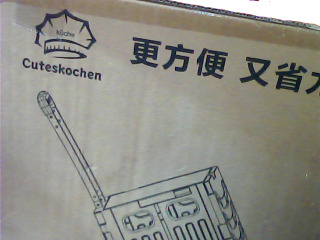 摺疊推車