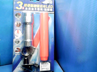 led手電筒