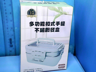 全新不鏽鋼餐盒