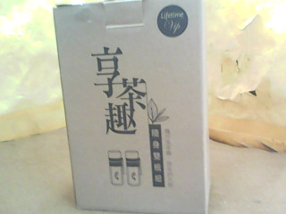 雙瓶組