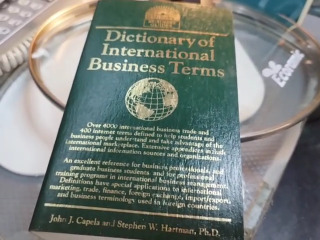 國際貿易辭典