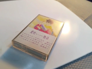 日語歌唱錄音帶